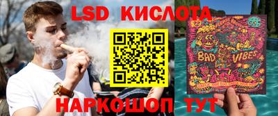 таблы Донецк