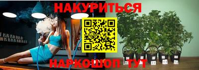 трава Донской