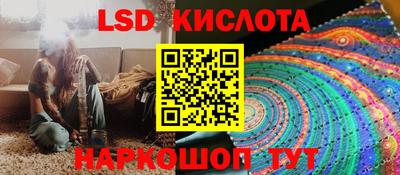 таблы Донецк