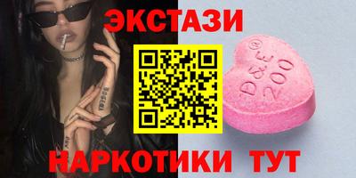 кокаин премиум Камышлов