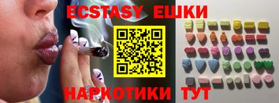 таблы Донецк