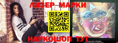таблы Донецк