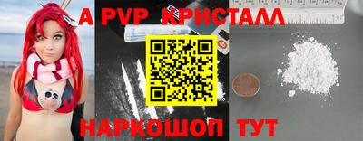трава Донской