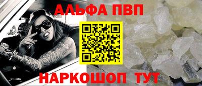 стаф Дубна