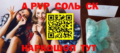 таблы Донецк