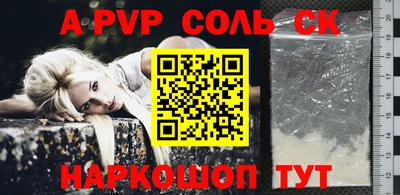 трава Донской