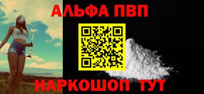 трава Донской