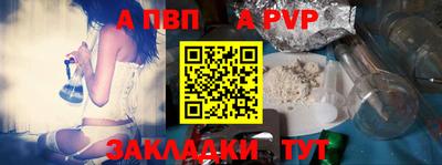 трава Донской