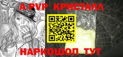 трава Донской