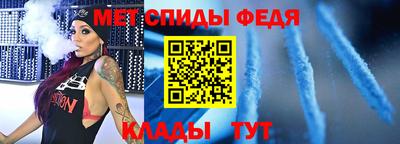 таблы Донецк