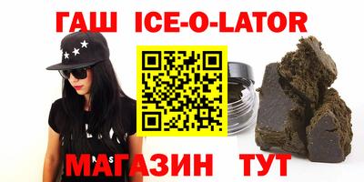 таблы Донецк