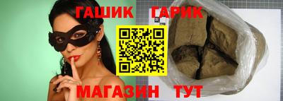 трава Донской