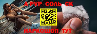 трава Донской