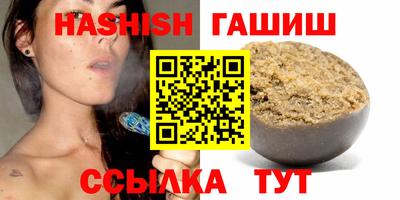 таблы Донецк