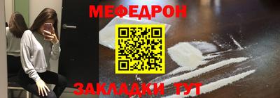 трава Донской