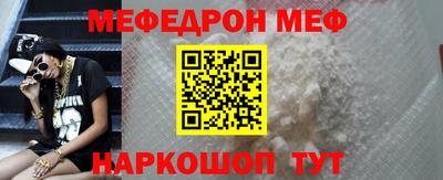 трава Донской