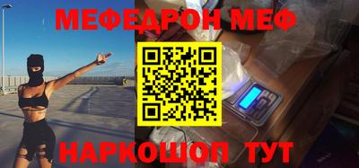 таблы Донецк