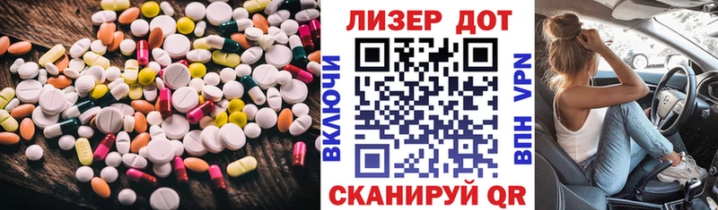 ЛСД экстази кислота  продажа наркотиков  Лыткарино 