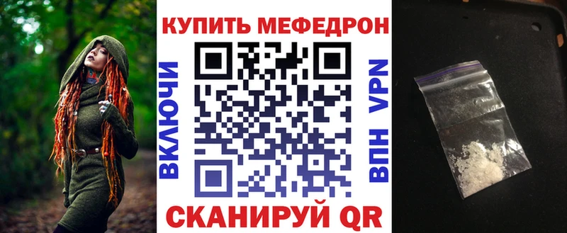 KRAKEN маркетплейс  Лыткарино  Мефедрон VHQ  наркотики 