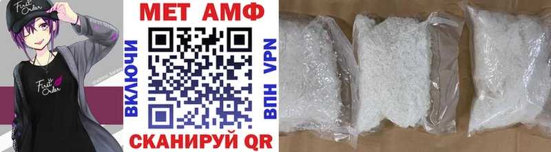 darknet наркотические препараты  закладка  Лыткарино  МЕТАМФЕТАМИН Декстрометамфетамин 99.9% 