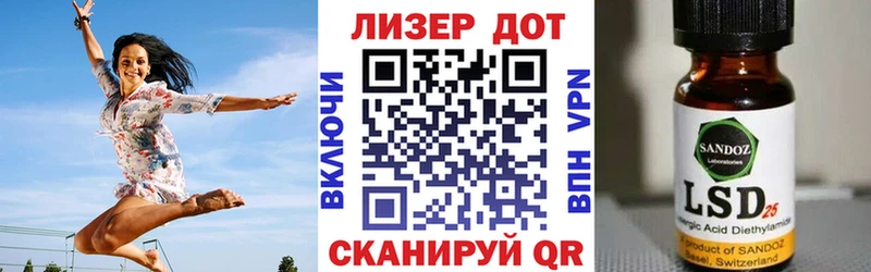 kraken   Лыткарино  Марки 25I-NBOMe 1,8мг  магазин   