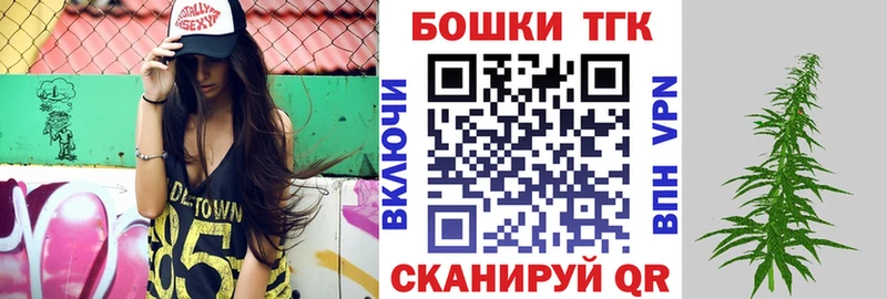 Шишки марихуана Bruce Banner Лыткарино