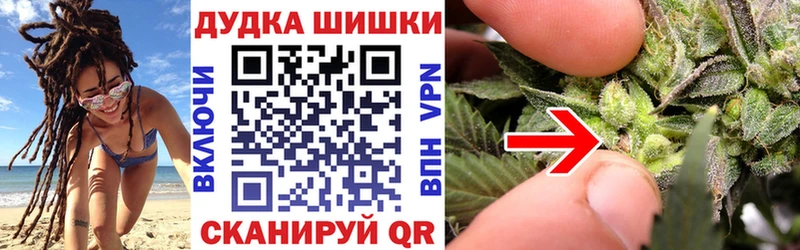 МАРИХУАНА White Widow  ОМГ ОМГ онион  Лыткарино 